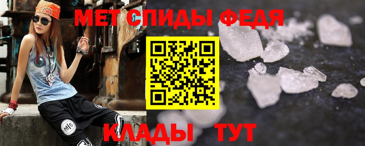 Amphetamine 98% Барабинск