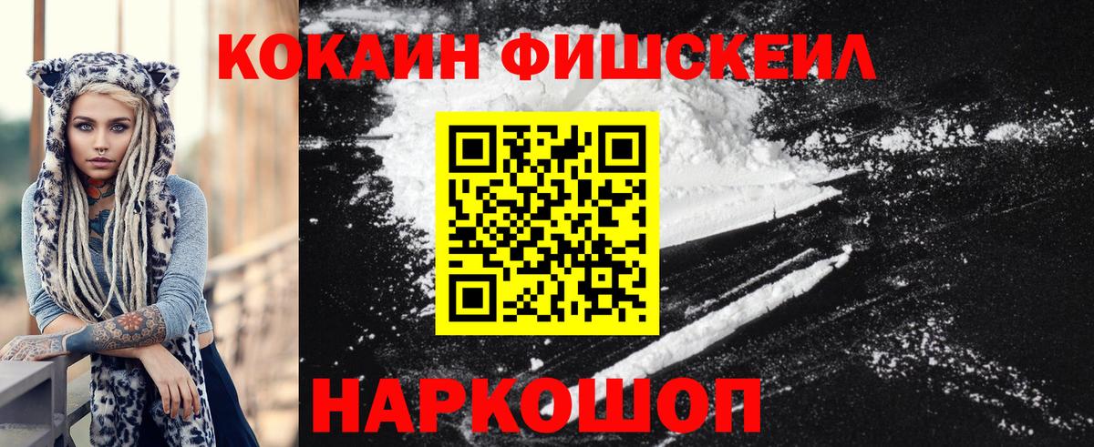 Барабинск  Cocaine Перу  Вход с VPN  COCAIN  COCAIN Колумбийский 