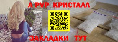 мефедрон VHQ Кумертау