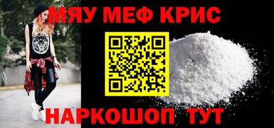 2c-b Кунгур