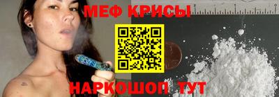 мефедрон VHQ Кумертау