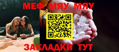 2c-b Кунгур