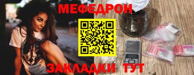 2c-b Кунгур