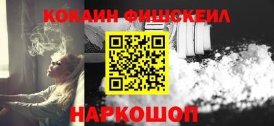 мефедрон VHQ Кумертау