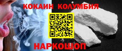мефедрон VHQ Кумертау