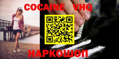 мефедрон VHQ Кумертау