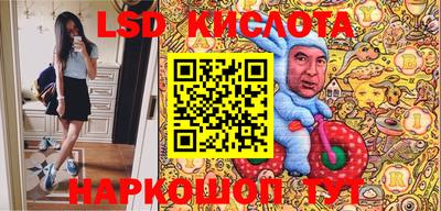 мефедрон VHQ Кумертау