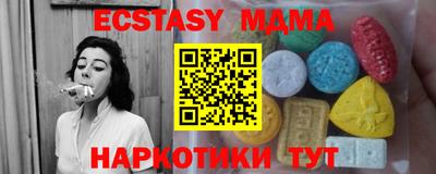 мефедрон VHQ Кумертау