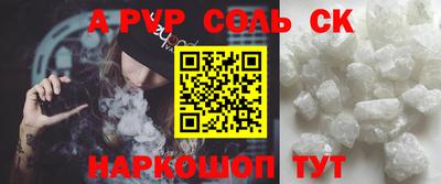 2c-b Кунгур