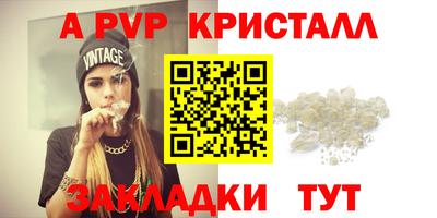 2c-b Кунгур