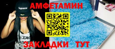 мефедрон VHQ Кумертау