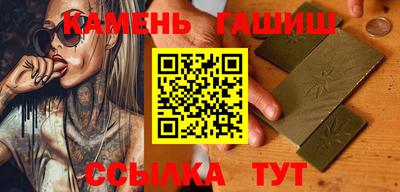 мефедрон VHQ Кумертау