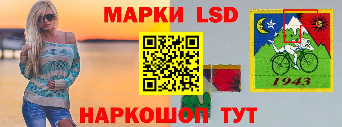 Барабинск  ЛСД экстази кислота  LSD-25 экстази кислота  Вход с VPN 