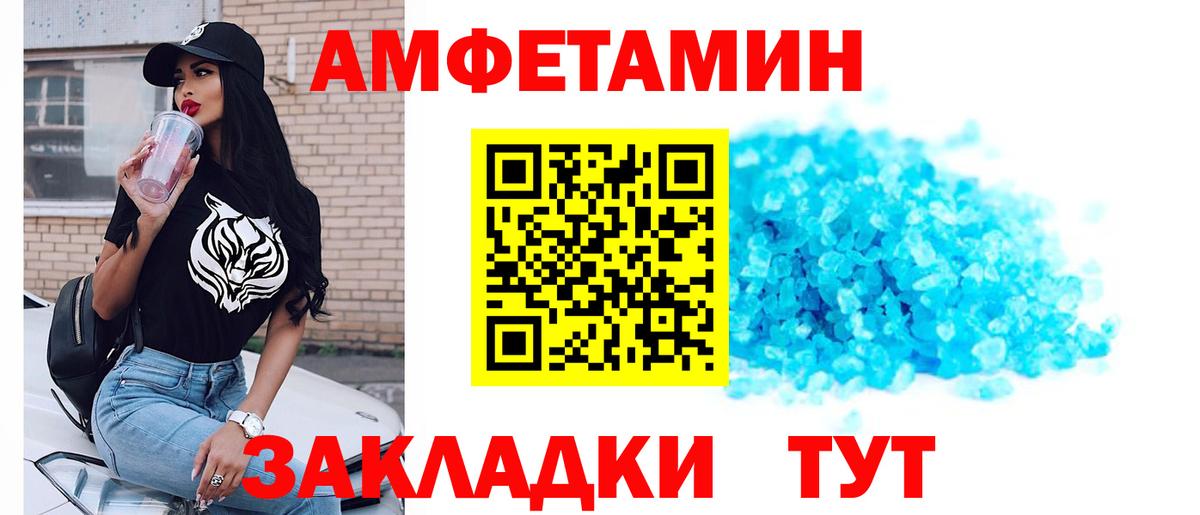Барабинск  МЕТАМФЕТАМИН пудра  МЕТАМФЕТАМИН пудра  Вход с VPN 