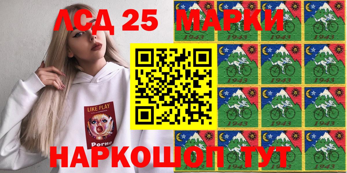 Наркотические марки  Марки N-bome 1,5мг  Вход с VPN  Барабинск 