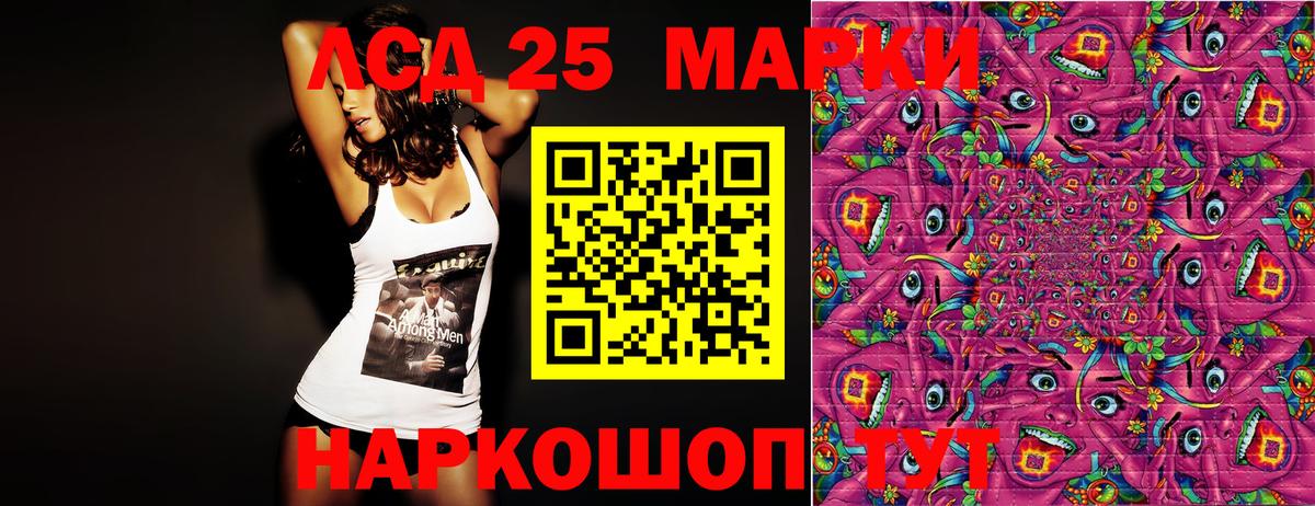 Марки NBOMe 1500мкг Барабинск