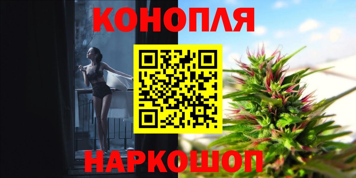 Барабинск  Бошки Шишки Bruce Banner  Вход с VPN  Каннабис индика  Марихуана ГИДРОПОН 